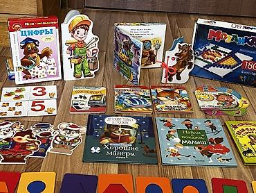 magnet: Большой набор развивающих материалов для дошкольников (2–6 лет) — 2