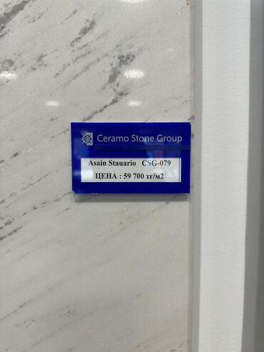 Лестницы из гранита, мрамора: Гранит. мроммор. Камень. кара таш. габбро. сверлить, стена бетон at lalafo.kg — 11 Лестницы из гранита, мрамора: Гранит. мроммор. Камень. кара таш. габбро. сверлить, стена бетон — 11