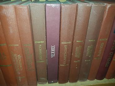 Саморазвитие и психология: Продаю библиотеку эзотерики и психологии. Эти книги помогут Вам — 11