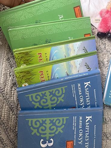 Книги хорошего качества)
По 100 сом at lalafo.kg Книги хорошего качества)
По 100 сом