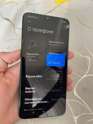 Xiaomi: Xiaomi, Mi 8 Pro, 64 ГБ, цвет - Зеленый — 3