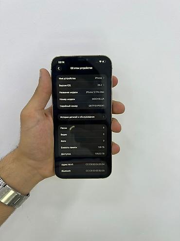 redmi note 9 ekran: IPhone 12 Pro Max, Qızılı, Face ID — 6