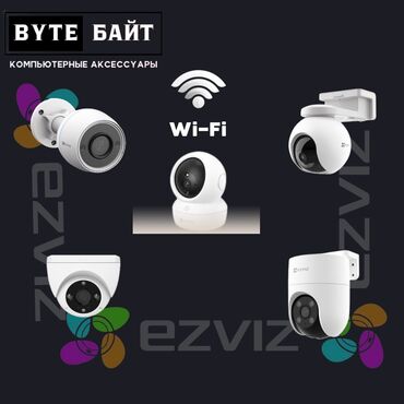 для видео: Ezviz h6c pro 2k wi-fi камера видеонаблюдения. Разрешение 3мп. Цветная