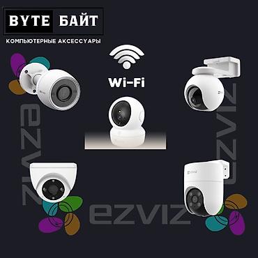thinkware z5000 plus: 🪅Ezviz H3c 1080p color Уличная WiFi камера всепогодная с микрофоном 🔅 — 5