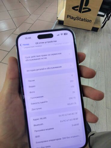 айфон 16 про макс 1 тб цена: IPhone 14 Pro Max, Б/у, 256 ГБ, Deep Purple, Чехол, 79 %