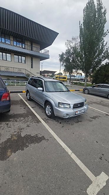 субару форестер старый кузов: Subaru Forester: 2004 г., 2 л, Автомат, Бензин, Универсал — 2