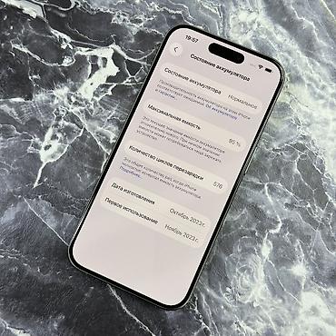 Apple iPhone: IPhone 15 Pro, Б/у, 256 ГБ, Natural Titanium, Защитное стекло, Чехол, 95 % — 7