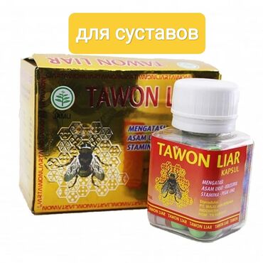 Tawon Liar или Пчёлка - это био-добавка в виде капсул для