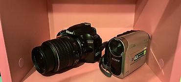 nikon d610: Məhsul: Fotoaparat - Nikon D3200 DSLR fotoaparat + AF‑S DX NIKKOR — 1