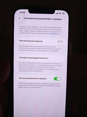 iphone 14 pro max 256: IPhone 12 Pro Max, Б/у, 256 ГБ, Pacific Blue, Зарядное устройство, Защитное стекло, Кабель, 90 % — 4