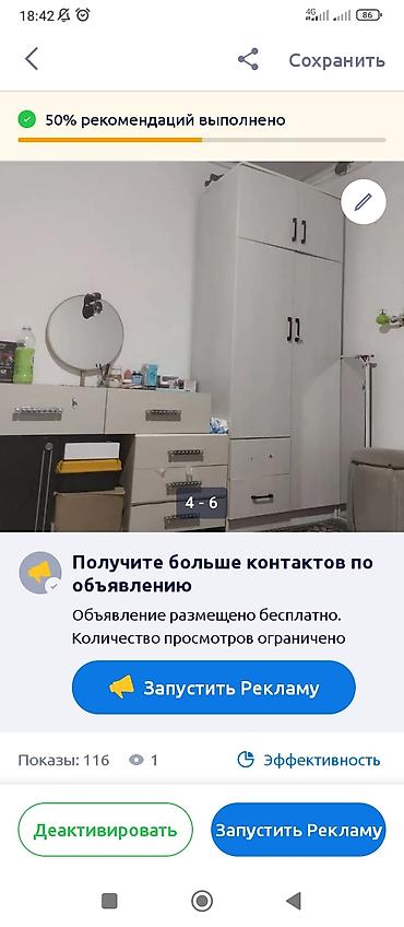 комод тумба: Гарнитур для спальни/туалетный столик с шкафом Состав: - высокий — 2