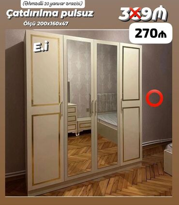 Матрасы: Новый, Распашной, 4 двери Гардеробный шкаф