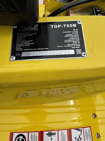 ферит: Мотоблок ROLF TOP-750B, 8.5 л.с. - Тип: бензиновый мотоблок с — 6