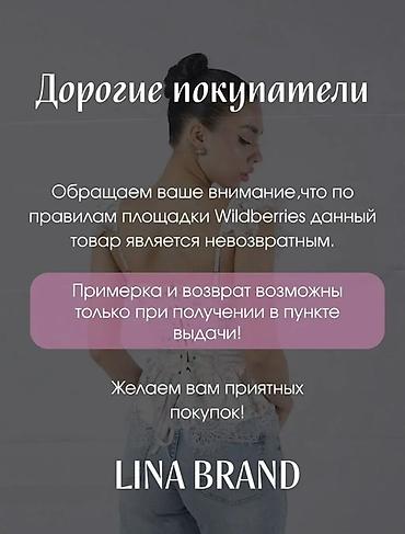 Интернет реклама: Профессиональная инфографика для маркетплейсов 150 сом Что — 4