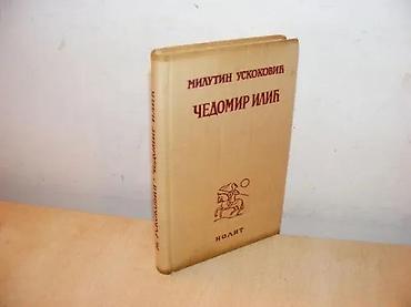 stari avan: ČEDOMIR ILIĆ - Milutin UskokovićNOLIT BEOGRAD 1963. 235 — 1