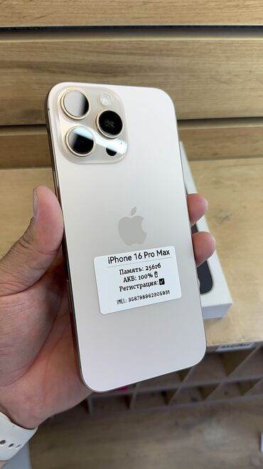 айфон хс цена в бишкеке бу: IPhone 16 Pro Max, Б/у, 256 ГБ, Коробка, 100 %