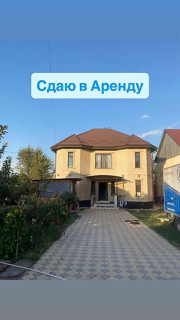 20 м², 5 комнат, Ак-Орго ж/м, Без животных