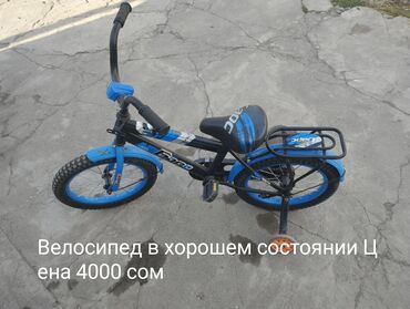 трёхколёсный детский велосипед: Продаю
