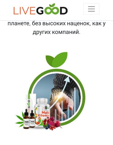 работу каракол: Добрый день. Ищем сетевиков для работы в нашей компании . Что мы