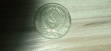 Монеты: Продаю монеты. Цена договорная — 18