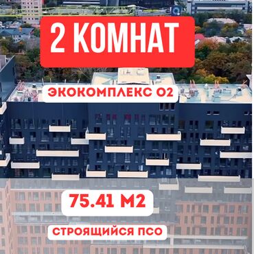 продаю участок в сокулуке: 2 комнаты, 75 м², Элитка, 10 этаж, Евроремонт