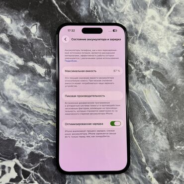 Apple iPhone: IPhone 14 Pro, Б/у, 256 ГБ, Графит, Чехол, 87 % — 5