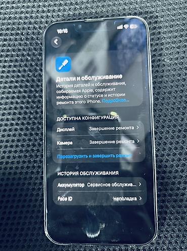 ipad pro 2021: СРОЧНО ‼️ СРОЧНО ‼️ 
IPhone 13 Pro, 512 ГБ, цвет серебристый — 4
