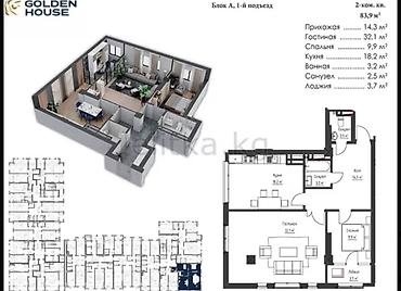 2 комнаты, 84 м², Асанбай мкр Элитка, 7 этаж, ПСО (под самоотделку)