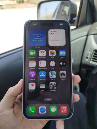 корпус на телефон: IPhone 15 Pro Max, Колдонулган, 256 ГБ, Коргоочу айнек, Каптама, 87 %