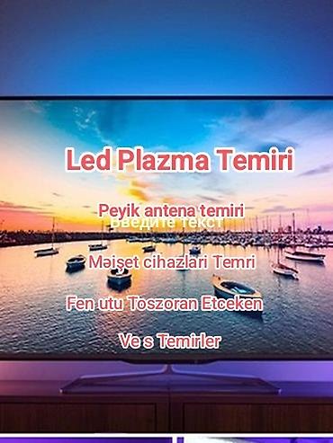 qaz sobasının təmiri: Təmir, Tozsoranlar, Diaqnostika, Pulsuz diaqnostika — 3