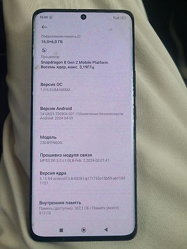 поко x4про: Смартфон Xiaomi 13 Ultra, 16+6 ГБ ОЗУ, 512 ГБ памяти Ключевые — 3