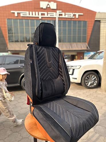 Чехлы и накидки на сиденья: Чехлы Велюровые, С подушкой, цвет - Бежевый, Новый, Бесплатная доставка — 12