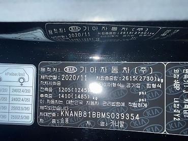 Kia: Kia Carnival: 2021 г., 2.2 л, Автомат, Дизель, Минивэн — 10