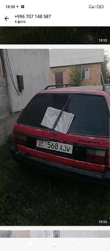 Volkswagen: Volkswagen Passat: 1989 г., Универсал — 2