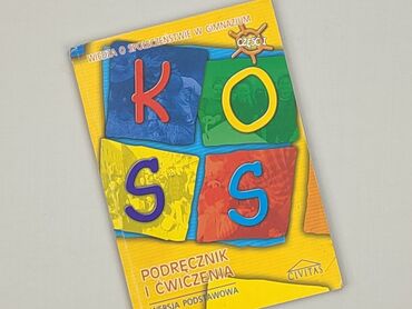 Books, Audio & Video formats: Book, genre - Kids & young adults, condition - Perfect