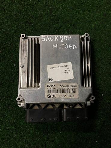 bcd com: Блок управления двигателем (ECU/DME) для BMW с двигателем N46 — 1
