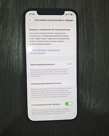 iphone 19: Продаю свой iPhone 12 на 64 гб в красивом синем цвете. Телефон в — 2