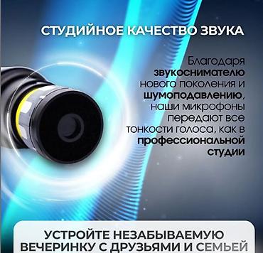 микрофон джай: Беспроводные Микрофоны для караоке систем JBL Wireless Microphone — 3