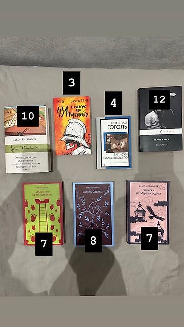 classi: Rus dilində klassik ədəbiyyat kitabları dəsti QİYMƏTLƏR FOTODA! Mətn — 3