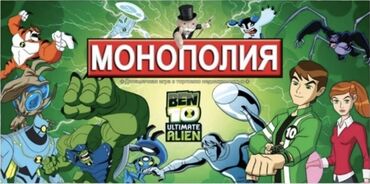 Digər oyun və konsollar: Monopoly masaüstü oyunları — 10