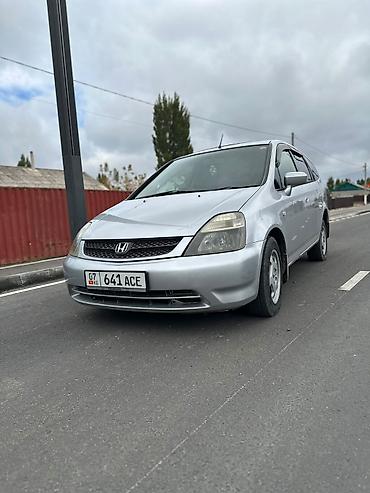 Honda: Honda Stream: 2002 г., 2 л, Автомат, Бензин, Минивэн — 3