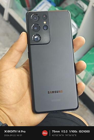galaxy s21 ultra цена: Samsung Galaxy S21 Ultra 5G, Б/у, 256 ГБ, цвет - Черный, 1 SIM — 1