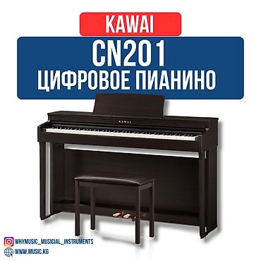 harmon: Акция! Цифровое пианино Kawai CN201 + Банкетка + Наушники Kawai CN201 — 2