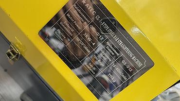 Станки для проволоки: Выпрямитель проволоки, Новый, В наличии — 5