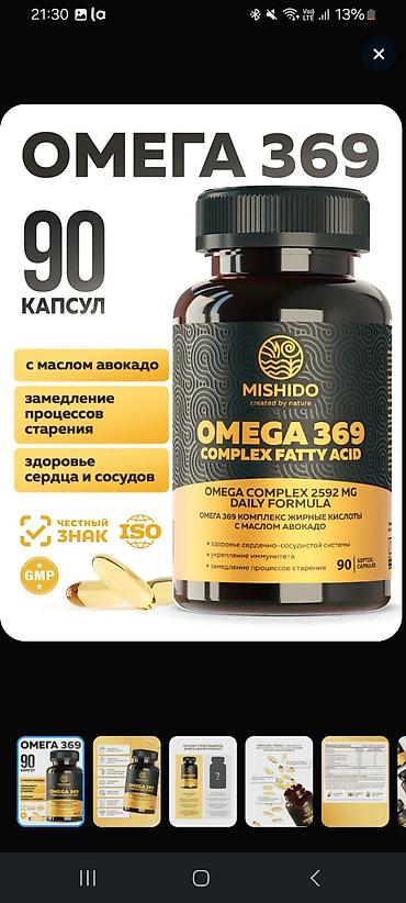 este 1 kapsul: Omega 3-6-9 kompleks yağ turşuları – 90 kapsul Məhsul xüsusiyyətləri — 5