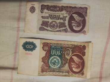 100 rubl manat: 100 Rubl, 1961 il, Vəziyyəti: Yaxşı