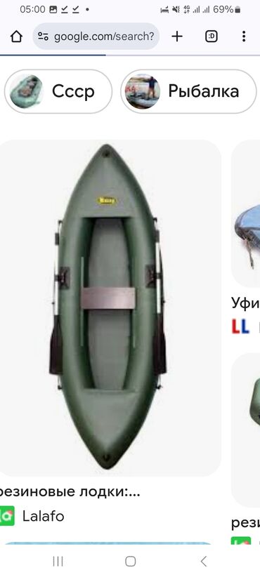 охотничий нож: Куплю лодку резиновую недорого. Кайык сатып алам. Лодку резиновую