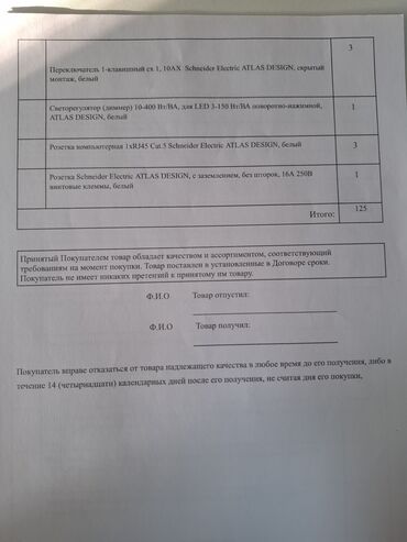 студия аренда квартира: Студия, Собственник, Без подселения, С мебелью полностью