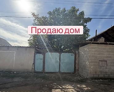 Продажа домов: 2 комнаты, 490 м², 490 соток, Бишкек, Ала-Тоо ж/м Собственник — 4