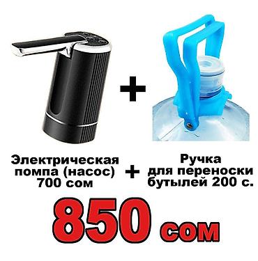 бутылка 10л: Кулер для воды, Новый, Платная доставка, Самовывоз, Бесплатная доставка — 2